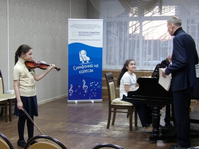 Завершились мастер-классы для одаренных детей  рамках проекта  «Симфония на колесах 2022-23»