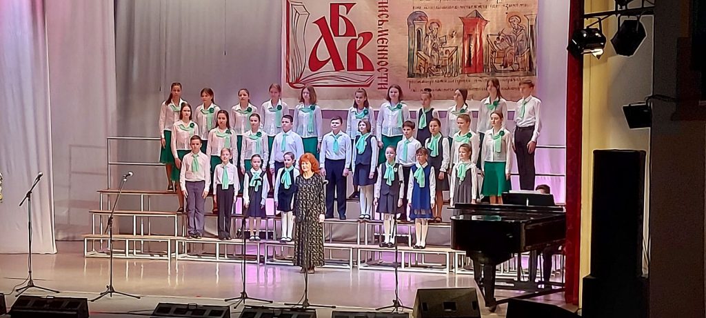Концерт, посвященный Дню славянской письменности и культуры