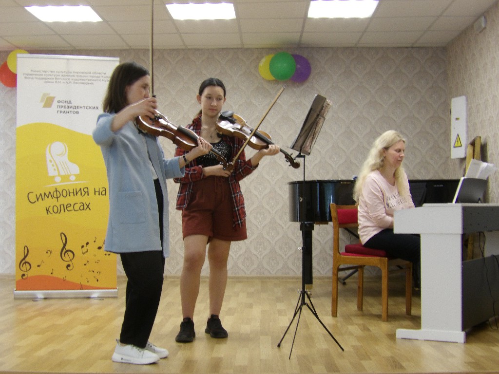 Завершились мастер-класс для скрипачей и пианистов  в рамках проекта «Симфония на колесах 2022-23»