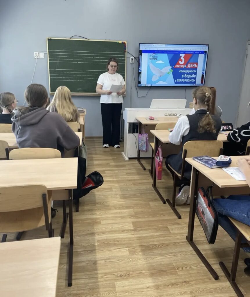 3 сентября в России важная дата — День солидарности в борьбе с терроризмом.